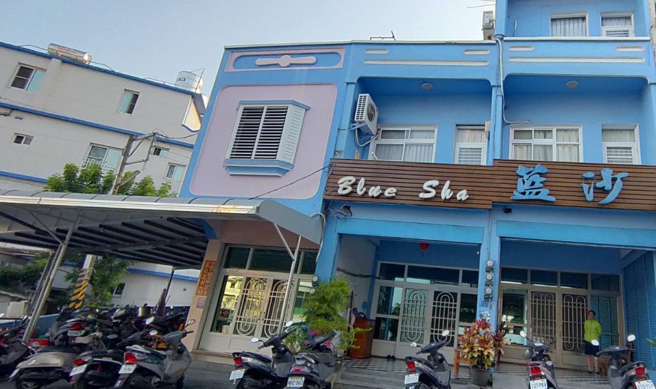 Blue Sand Homestay Xiaoliuqiu Eksteriør bilde