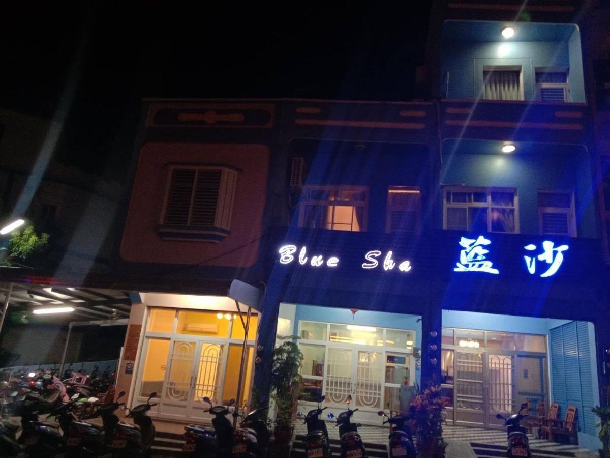Blue Sand Homestay Xiaoliuqiu Eksteriør bilde